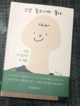 [서재] : 알라딘