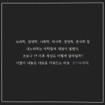[알라딘서재]초가속 초가속