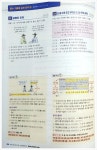 [알라딘서재]2021 해커스 한국사 능력 검정시험 2주 합격 심화(1.2.3급)