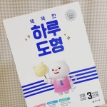 [포로로로롱] : 알라딘