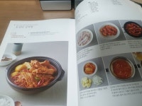 [알라딘서재]집밥이 더 맛있어지는 명랑쌤 비법 국물요리