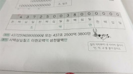 [세상을빛내라] : 알라딘