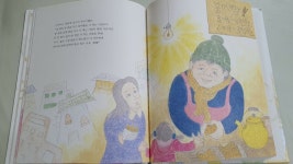 [사랑의인사님의 서재] 책과 통하는 블로그, 알라딘 서재!