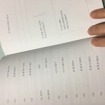 [알라딘서재][서평] <나를 찾는 비밀의 책>, 온전히 나를 마주하는 질문과 진실의 시간! [서평] <나를 찾는 비밀의 책>, 온전히 나를 마주하는 질문과... 