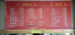 [알라딘서재]느림의 미학(味學) 느림의 미학(味學)