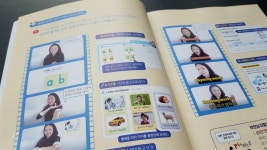 [알라딘서재](바쁜 초등학생을 위한 빠른 파닉스)원어민 선생님과 함께 하는 파닉스 홈트레이닝! (바쁜 초등학생을 위한 빠른 파닉스)원어민... 