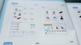 [알라딘서재](바쁜 초등학생을 위한 빠른 파닉스)원어민 선생님과 함께 하는 파닉스 홈트레이닝! (바쁜 초등학생을 위한 빠른 파닉스)원어민... 