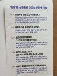 [imishu12님의 서재] : 알라딘