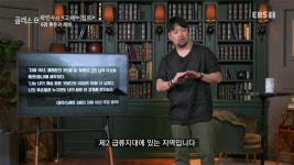 [알라딘서재]곽민수의  6강 ~ 10강 곽민수의  6강 ~ 10강