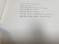 붕어빵아저씨베노 | [알라딘서재][어린이작가정신]이상한 붕어빵 아저씨-마음이 따뜻해지는 이야기 [어린이작가정신]이상한 붕어빵 아저씨-마음이 따뜻해지는 이야기