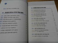 [알라딘서재]혼공의힘, 내 아이에게도 길러지길 바라며