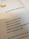 [알라딘서재]스푼북 <엄마는 게임 중독> : 울 아들 엄마와 함께 게임을 꼭 하고 싶데요~~