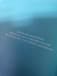 [알라딘서재][심리학을 만나 행복해졌다/미디어숲] 75가지 심리법칙으로 가족과 함께 보는 스터디셀러