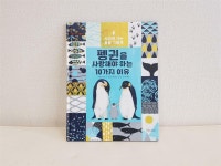 [글나무의 독서기록] 책과 통하는 블로그, 알라딘 서재!