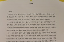 [알라딘서재]신과람쌤의 엄마표 과학놀이 신과람쌤의 엄마표 과학놀이