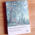 [키치의 책다락] : 알라딘