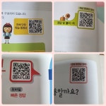 [알라딘서재]겨울방학 초등국어문제집 백점국어 3학년국어문제집으로 추천드려요 겨울방학 초등국어문제집 백점국어 3학년국어문제집으로... 