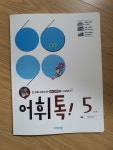 [도담도담님의 서재] : 알라딘
