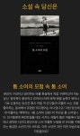 [알라딘서재]스캇님 피드 보고 해봄 ㅎㅎ https://munh...
