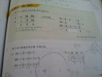 [알라딘서재]고등 고학년 수학으로 추천! 수능까지 이어지는 초등 수학! 고등 고학년 수학으로 추천! 수능까지 이어지는 초등 수학!