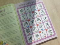 [전수진님의 서재] : 알라딘