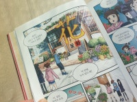 [전수진님의 서재] : 알라딘