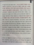 [알라딘서재][마이리뷰] 40세에 은퇴하다