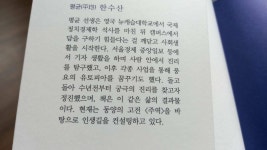[알라딘서재]주역의 명쾌한 해석 주역의 명쾌한 해석