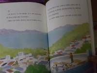 [알라딘서재]사람을 찾습니다