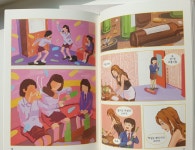 [은아루] : 알라딘