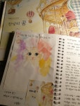 [tears5844님의 서재] 책과 통하는 블로그, 알라딘 서재!