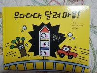 [마시마로 님의 서재] 책과 통하는 블로그, 알라딘 서재!