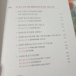 [알라딘서재][서평] 덕질로 배운다! 10대를 위한 글쓰기 특강
