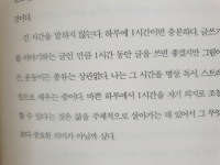 [알라딘서재]에세이 - 우리가 글을 쓴다면