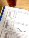 [알라딘서재]업무시간을 단축시켜줄 엑셀 사용법! 업무시간을 단축시켜줄 엑셀 사용법!