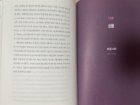 [알라딘서재]도시, 인간의 가장 위대한 발명품