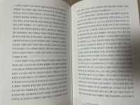[알라딘서재]도시, 인간의 가장 위대한 발명품