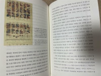 [알라딘서재]도시, 인간의 가장 위대한 발명품
