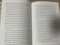 [알라딘서재]도시, 인간의 가장 위대한 발명품