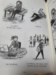[알라딘서재]당신은 혼자가 아니다 당신은 혼자가 아니다