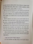 [알라딘서재][마이리뷰] 어린이와 그림책 [마이리뷰] 어린이와 그림책