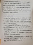 [알라딘서재][마이리뷰] 어린이와 그림책 [마이리뷰] 어린이와 그림책