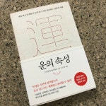 [950516님의 서재] : 알라딘