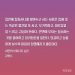 [알라딘서재]경제·금융 문맹은 무면허로 운전을 하는 것과 같다. 경제·금융 문맹은 무면허로 운전을 하는 것과 같다. 