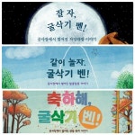 [meeli81님의 서재] : 알라딘