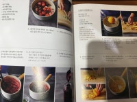 [알라딘서재]영양과 맛을 동시에 잡는 비건 베이킹