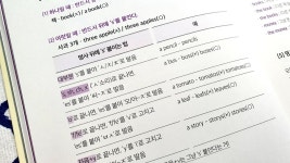 [알콩달콩 듀콩] 책과 통하는 블로그, 알라딘 서재!