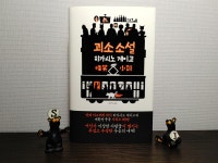 [얼음사탕님의 서재] 책과 통하는 블로그, 알라딘 서재!