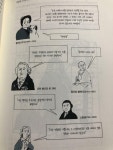 [알라딘서재][마이리뷰] 미술사 아는 척하기