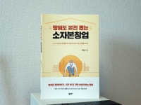 [쓸데없이 진지한...] : 알라딘